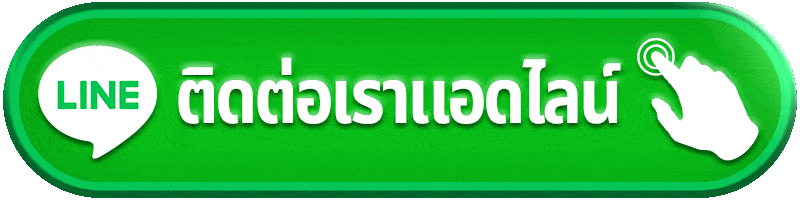 ติดต่อ Betflik4k ผ่าน LINE แอดไลน์สะดวก รวดเร็ว ตลอด 24 ชั่วโมง
