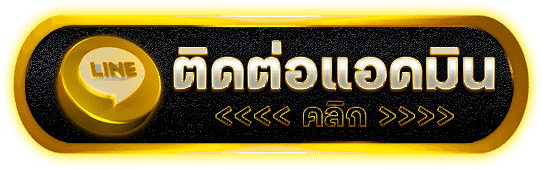 ติดต่อแอดมิน Betflik4k บริการรวดเร็ว ดูแลผู้เล่นตลอด 24 ชั่วโมง